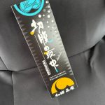 3月15日　厳しい…